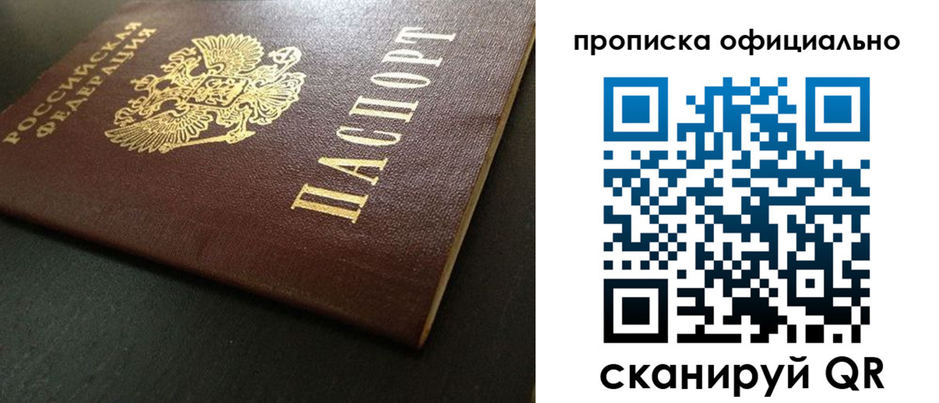 прописка иностранных граждан в Шали