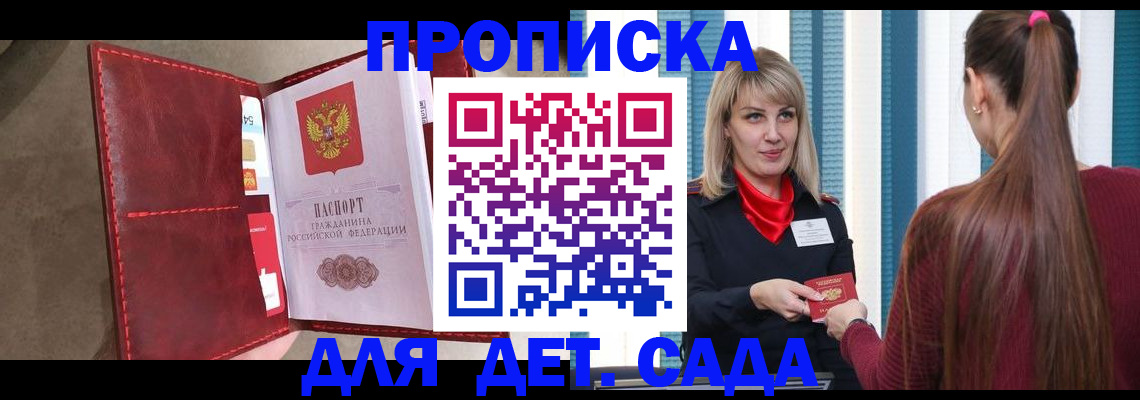 форма 3 в Шали