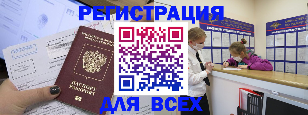 пропишу в квартире в Шали